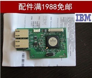 46M1076 IBM雙口1GB雙絞線網卡子卡 原裝行貨-淘寶網
