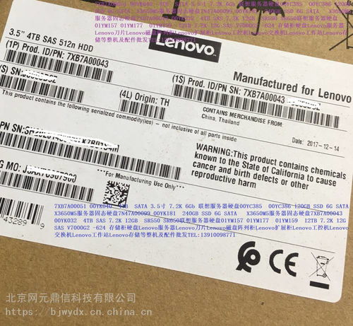 00yk013 7xb7a00024 90y8954 90y8953 90y8957