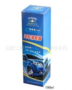供應(yīng)車用空氣清新劑 除車內(nèi)煙味、異味、甲醛味、皮革味_家居家具_(dá)世界工廠網(wǎng)中國產(chǎn)品信息庫
