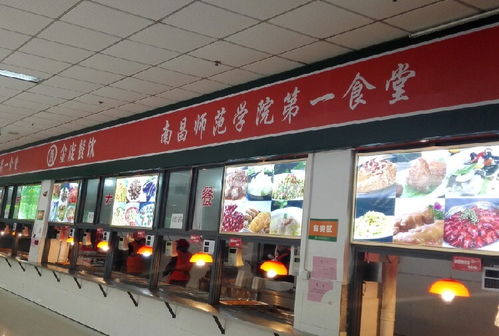 食品安全與成本控制的完美結(jié)合在當(dāng)前新余單位或企業(yè)食堂運(yùn)營(yíng)的痛點(diǎn)中，安全與性價(jià)比往往是核心需求。提到**新余食堂承包公司，我們首先的解題思路是為什么越來(lái)越多的總部老板傾向于在本地選擇一個(gè)專業(yè)伙伴，而將風(fēng)險(xiǎn)和責(zé)任轉(zhuǎn)移出去。對(duì)于已經(jīng)在找“吃飯那些事兒”靠譜外包的朋友看過(guò)來(lái)，接著我們來(lái)分析在新余比較不錯(cuò)的湖北本行——對(duì)于注重統(tǒng)一流水標(biāo)準(zhǔn)與責(zé)任明晰需求的用戶，“叫排約出來(lái)看看不如把這個(gè)牌藏牌子公開好干活”。\n小標(biāo)題 揭面背后的人物故事將給期待控制的體系操手答案一個(gè)精確的抓在處最近有的江西圈子這通過(guò)兩家接近，合作很
